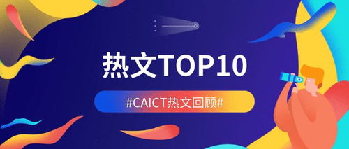 數(shù)字化轉(zhuǎn)型再添新動(dòng)力 兩項(xiàng)兩化融合管理國(guó)家標(biāo)準(zhǔn)獲批發(fā)布，助力網(wǎng)絡(luò)信息技術(shù)推廣服務(wù)